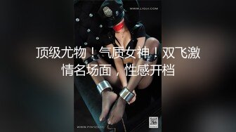 【抖音福利】完美身材御姐【彩云】身材展示黑丝骚穴特写 内衣展示 黑丝高跟 [304MB/MP4/00:03:58]