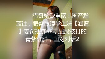 倾国倾城的小尤物 桃腮杏面的天上的女巫身材丰腴 丰胸翘臀 撩人心神[80P/270M]