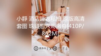 【新片速遞】北京魅妖Ts陈思绮❤️ - 只攻不受、男女通吃，10万高级乳房，大妖棒肏得直男嗷嗷叫，颜值在线，看得甚是过瘾！[19M/MP4/00:54]