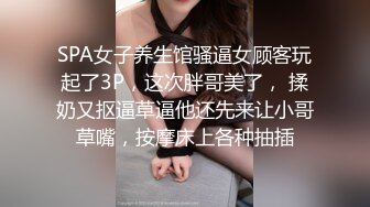 青梅竹马女同学上门教导补习，却被发小肏到痉挛- 琪琪 -