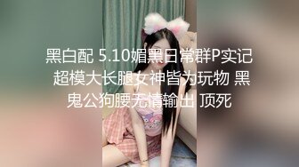 【新片速遞】 小美眉 00后小炮友 嫩的很 也骚的很 逼肥奶大 被操的貌似嗓子都哑了[67MB/MP4/00:58]