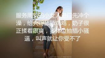 女生厕所偷窥，双视角