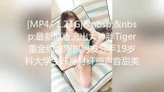 [MP4/ 593M] 小伙酒店和有点喜欢受虐的女友啪啪啪屁股被打的通红 完美露脸