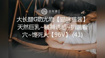 [MP4/ 1.5G] 清纯系天花板！甜美乖巧新人妹妹！娇小身材超级嫩，一线天馒头肥穴，小穴太紧插不进去