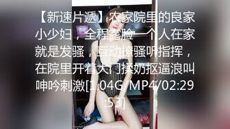 [MP4/627MB]2022-12-21【无情的屌丶】乖巧甜美小姐姐，后入无毛馒头穴