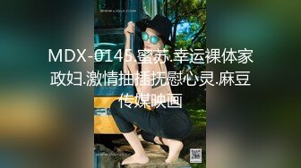 丰满肉呼呼极品小少妇 这销魂肉体看了就想狠狠操，扶着鸡巴深深吞吸口交 湿漉漉翘着浑圆屁股配合抽送[1.82G/MP4/01:02:18/IY]