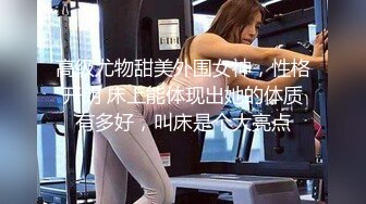 美乳嫩穴良家人妻✅任何男人都无法拒绝的巨乳！无套抽插操到她高潮了三次，超嫩小骚逼