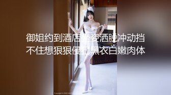 【新片速遞】良家人妻的私密生活，【推油少年】，少妇欲壑难填，偷偷来找刺激，被抠爽了暴插高潮中！[555M/MP4/01:24:02]