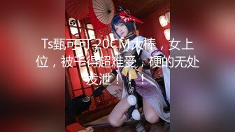 [MP4/347MB]探花大神老王冒充出差客酒店约炮同小区少妇胸大奶头坚挺，水还挺大对白有趣