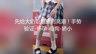 SWAG 白酱粉鲍 Sexykassie