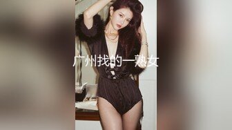 华裔博主mvLust onlyfans高清原档合集【138V】 (72)