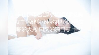 STP32882 起点传媒 性视界传媒 XSJKY111 人夫出差爆插黑丝蜜穴的骚同事 赖畇希