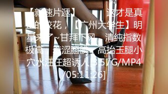 【新片速遞】 【援交老片】大奶白虎美熟女，性欲强，口活一流，插的她一屁股的淫水，看的鸡巴硬的发涨✌✌【1.06GB/MP4/47:38】