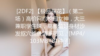 [MP4]蜜桃臀，极品00后，最佳小女友，【小姐姐19岁】无毛嫩穴，粉嫩美乳，无套插入，水声潺潺，劲爆刺激，观感极佳