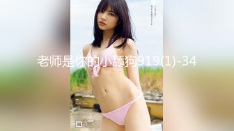 【新片速遞 】 星空传媒 XKQP-027 学长的巨乱女友诱惑我插入骚逼[746M/MP4/31:25]