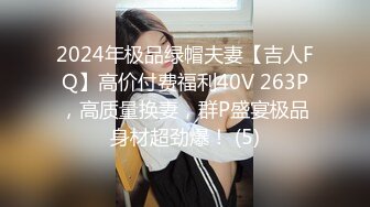 [MP4/5.01G]2023-12-17安防酒店偷拍精品 黑丝母狗学生妹女友一晚上被小胖内射6次