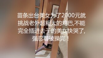 [MP4/ 464M]&nbsp;&nbsp;风骚的小姨子被我花言巧语骗到手后狂草小逼逼