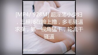 【新片速遞】你的专属小女友，00后超嫩爆菊秀，被炮友任意玩弄，美腿黑丝振动棒爆菊，拉着双马尾后入，从下往上视角特写[802MB/MP4/01:09:54]