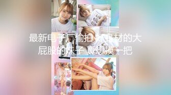 文轩探花约了个高颜值风衣妹子