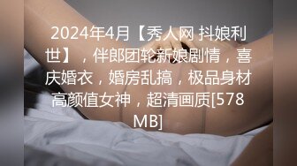 SWAG OL露脸性爱调教4P大耻淫片-11分钟 吉娜