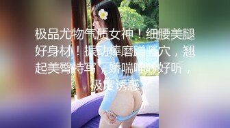 网红小美女亿元亿顿，微密抖音视频身材颜值让人惊艳