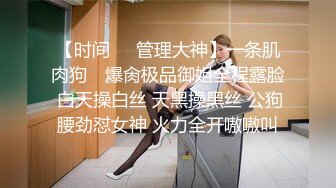 调教母狗校花女友甄选 珍珠骚丁露出取外卖 开肛调教 网吧露出 3P激战极品M属性女友