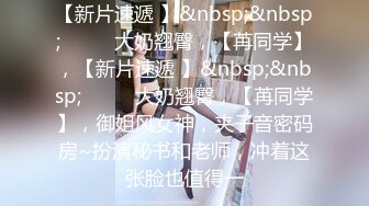 [MP4/ 344M] 极品玲珑身材 花店偶遇牛仔裤女神，带到酒店没想到这么主动，紧身牛仔裤完美显现极品身材