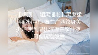 某精品女装店试衣间偷窥碎花短裙妹子试穿胸罩