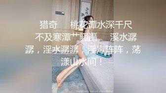 ★☆『极品尤物❤️勾人小妖精』★☆“带上狗链就是你的小母狗哦”清纯小仙女化身勾魂迷人小妖精 极品美人胚反差婊 又骚又纯