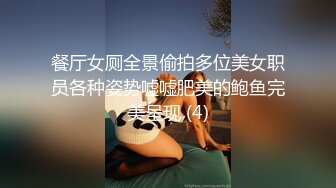 [MP4]麻豆传媒代理『兔子先生』监制-可爱女生初次面试被禽兽老板揉虐 清纯美女处女作