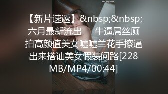 2021未流出大学系列4K原版第7期 下课了妹子一窝蜂跑过来排队尿尿