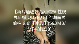 MSD076 麻豆传媒 性感碰瓷女 拜金女赤裸敲诈 郭童童