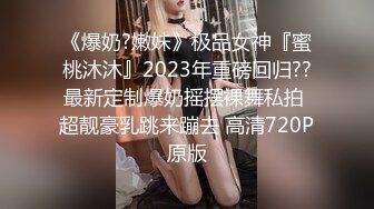 ☀️偷情小娇妻☀️邻居少妇半夜偷偷出来再楼道挨操 老公就在房间还不知道被戴一顶绿绿的帽子 灯灭了还击掌两下！ (3)