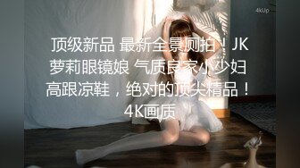 【新片速遞】【AI高清2K修复】2021.12.12，【干净利速】，22岁，172cm，艺术学院清纯学生妹，兼职援交，甜美[1110MB/MP4/01:13:19]