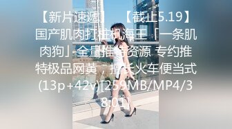 [MP4]老牌骚女主播苏苏小穴吃香蕉暴力自慰&nbsp;&nbsp;假屌吸在镜子上骑坐&nbsp;&nbsp;双洞道具齐插 ，手指扣穴搞得喷水很湿