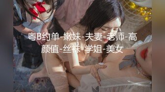 《魔手外购专业厕拍》付费电报群CP篇精选大神各种场所偸拍嫩B小姐姐大小便亮点多小靓妹憋的直跺脚韵味少妇姿势优美 (4)