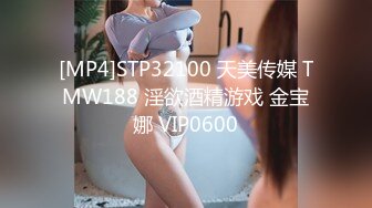 [MP4/ 359M] 酒店偷拍 小鸡鸡眼镜哥带着新泡的模特女友穿着黑丝体验震动圆床床震