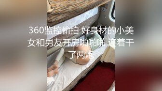 【淫荡母狗完美露脸】苗条丰满双母狗『兔兔』最新电报群私拍超美婚纱露脸口交啪啪 丰臀后入内射 (3)