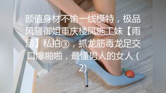 和骚货女友在家抗击疫情