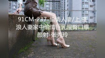 大屁股护理学妹