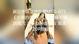 [MP4]STP31344 极品尤物气质美女！妹妹性格超好！居家炮友操逼，大屌吸吮，骑乘位猛怼嫩穴，翘起屁股拉珠塞菊 VIP0600