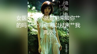 欧美直播乱交系列美女Anabel054合集.下【54V】 (6)