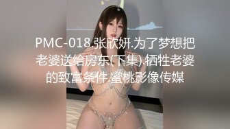 蜜室桃脱DYMT005第5期壁尻地狱