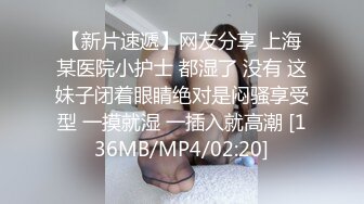 武漢大波MM熊小姐跳蛋自慰後再與中年男人打炮肛交～01