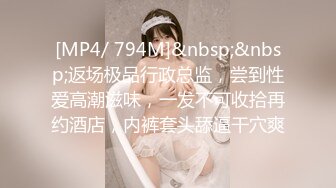 【极品稀缺??破解摄像头】极品骚货淫荡眼镜骚妻 喜欢跪舔口爆吮吸大鸡巴 专业吃鸡三十年 吃完各种操 高清720P版