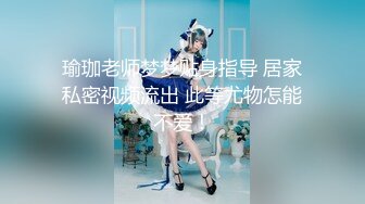 [MP4/2.91G]未流出【老王探花】足浴店来回穿梭，每一家都不能走空，摸奶抠屄带出来开房