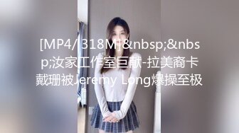 超美淫妻『完美女孩』聚众淫交3P群P淫乱派对②淫妻3洞同时容纳3根肉棒 高清1080P原版 (5)