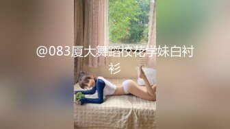 爆操身材完美的美女同事