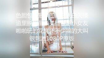 酒店内部员工女厕全景偷拍 多位美女职员的小黑鲍