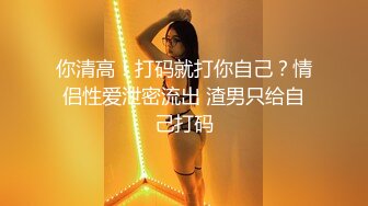 [MP4]发现性感短裤小姐姐，抚摸修长美腿舌吻调情，69姿势口交扣穴，抬起双腿抽插猛操大屁股